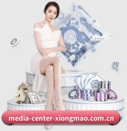 media-center-xiongmao.com.cn APP 界面 | white label