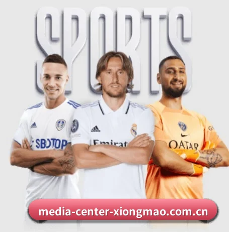 media-center-xiongmao.com.cn围绕看球场景设计的核心服务(white label)